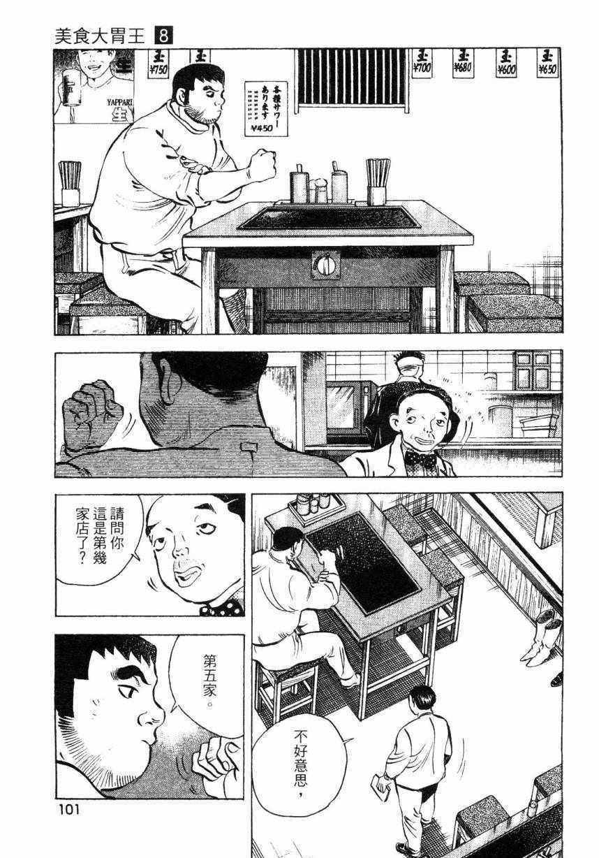 第8卷