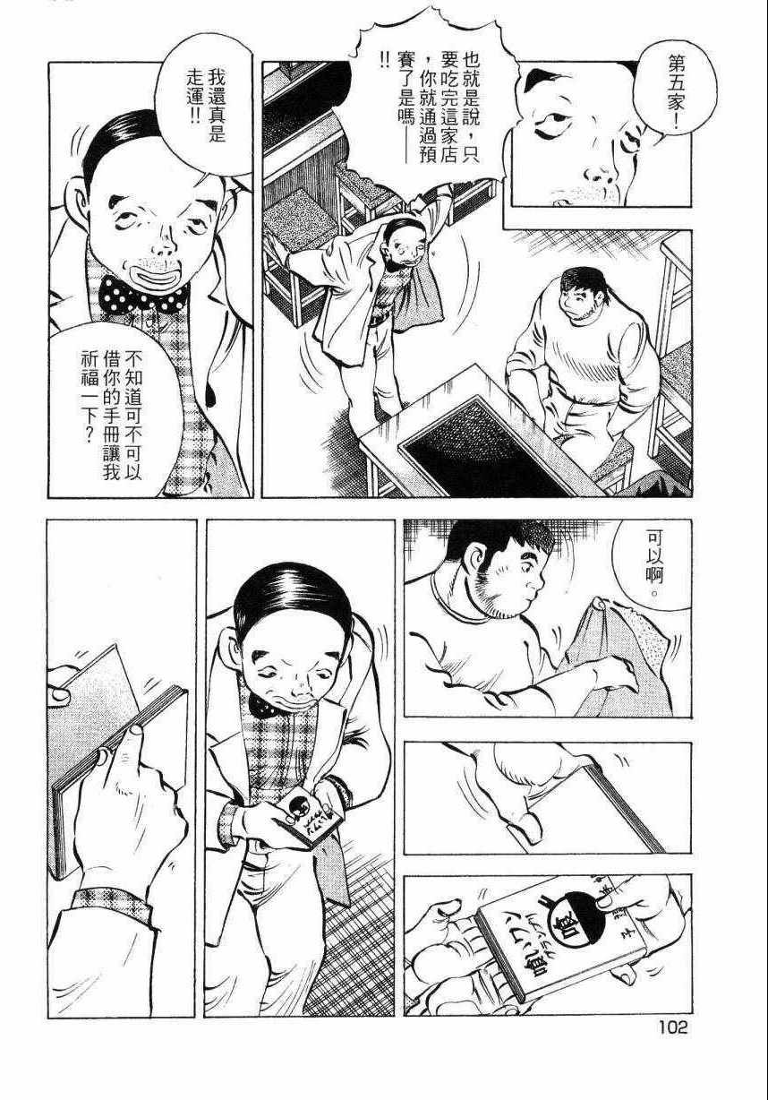 第8卷