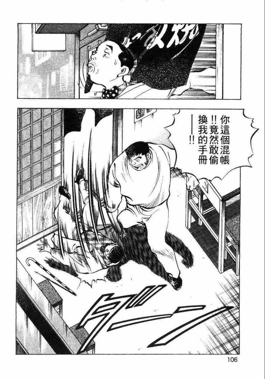 第8卷