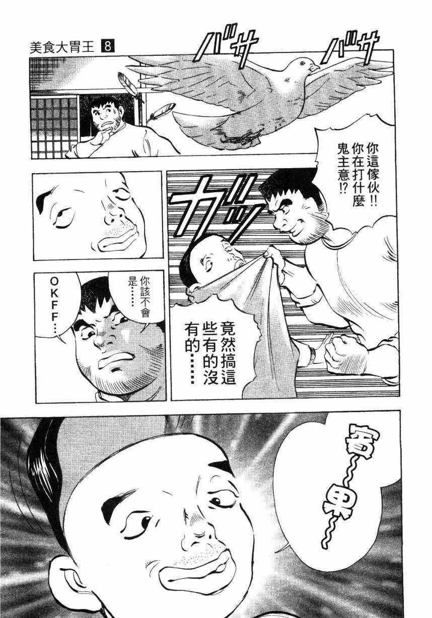 第8卷
