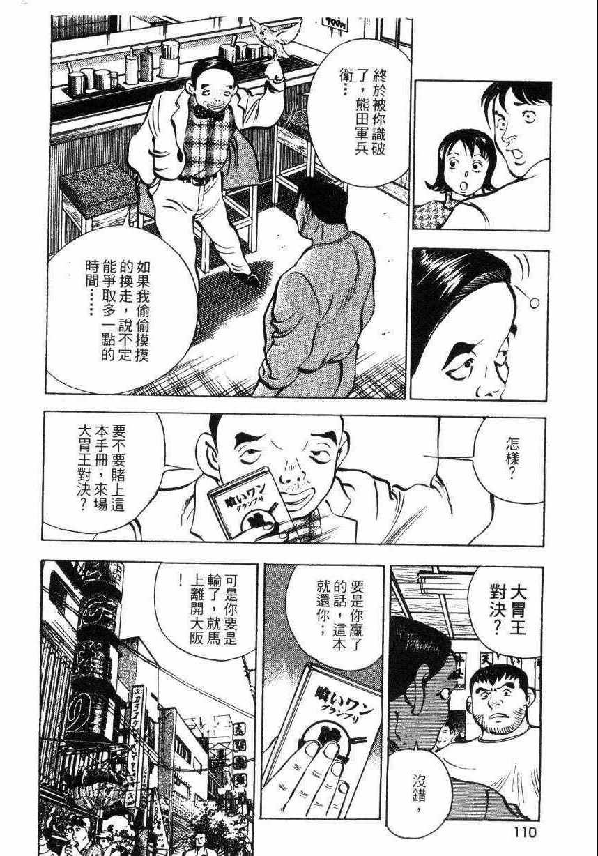 第8卷