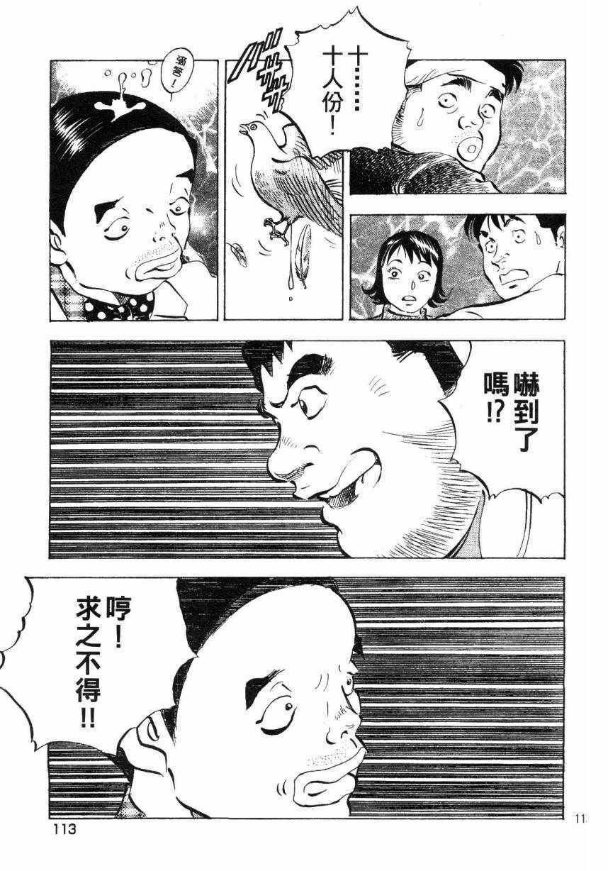 第8卷