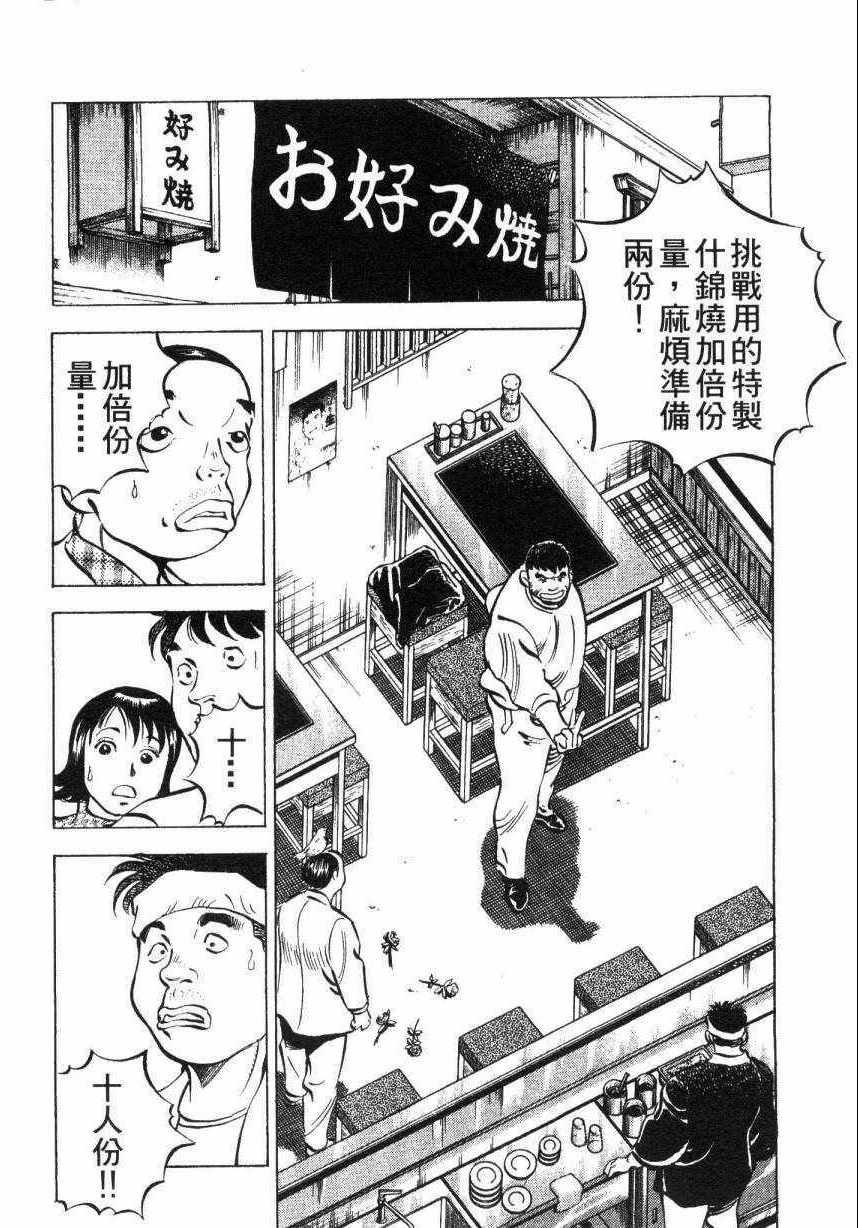 第8卷