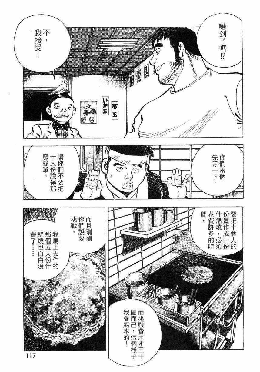 第8卷