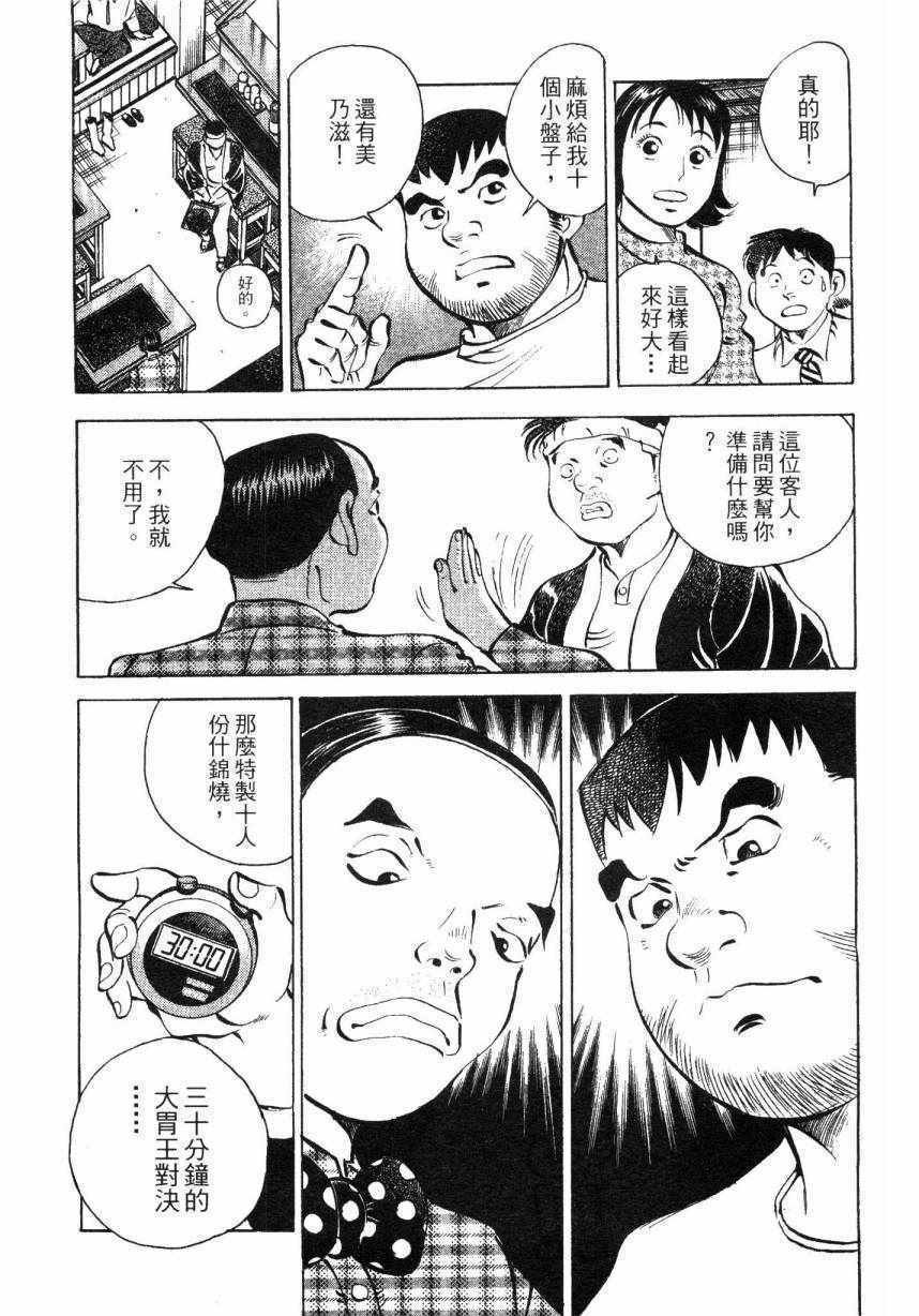 第8卷