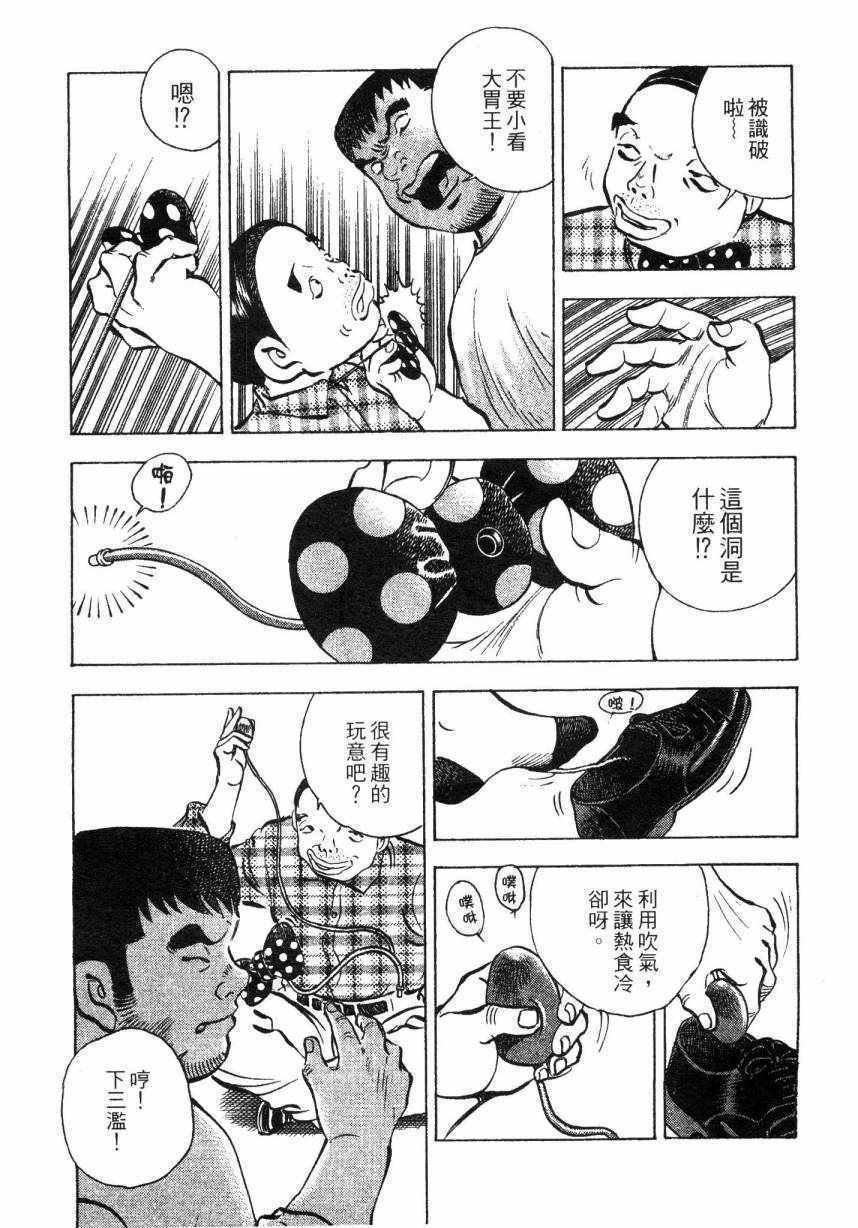 第8卷