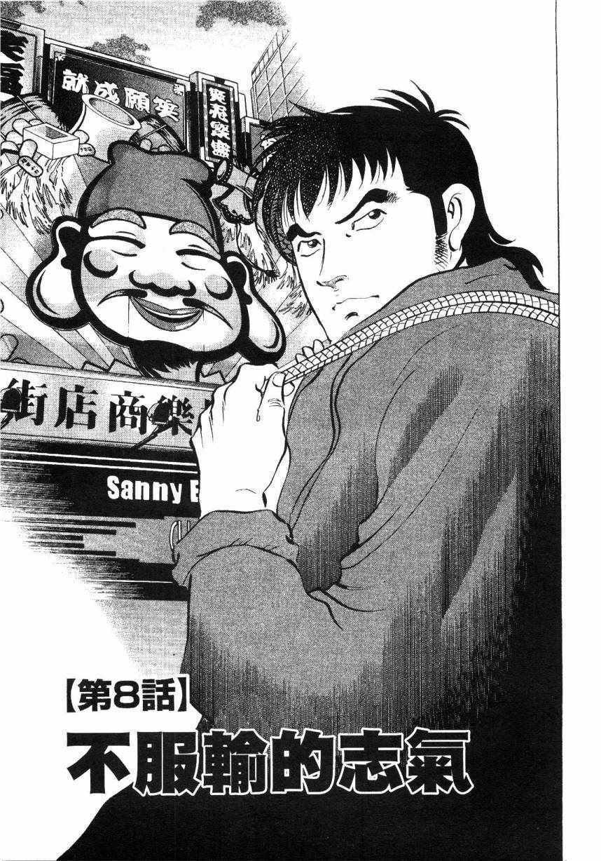 第8卷