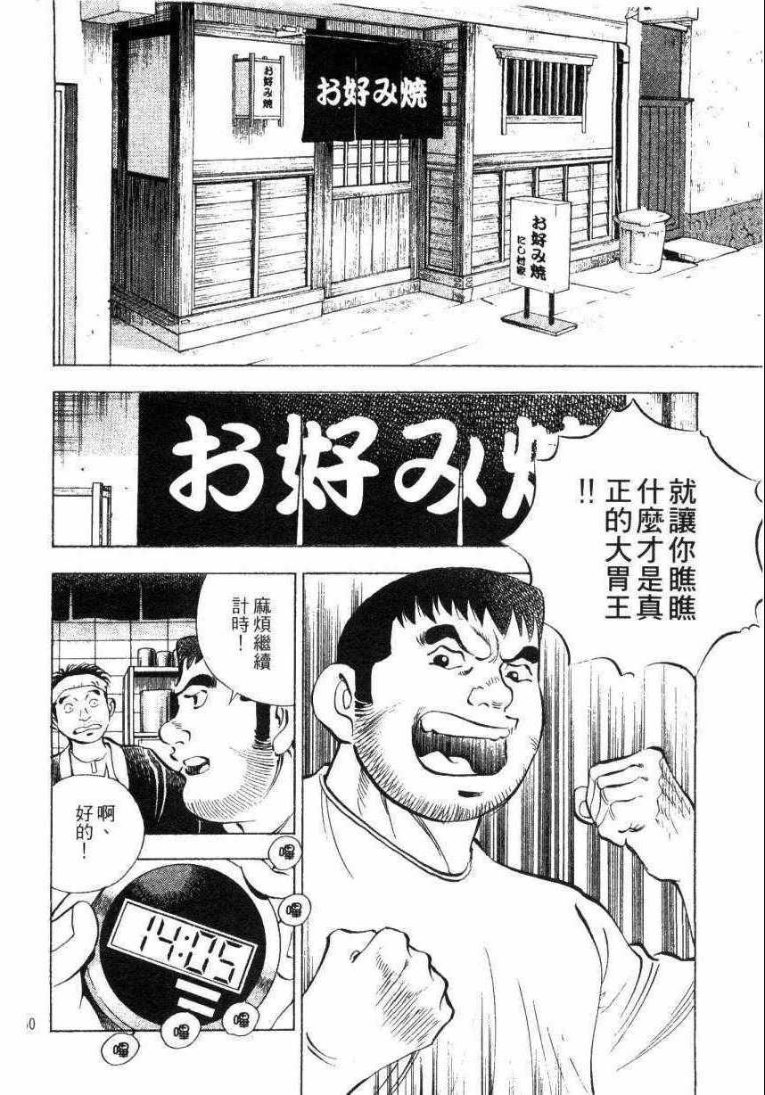第8卷