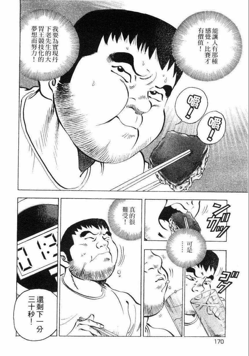 第8卷