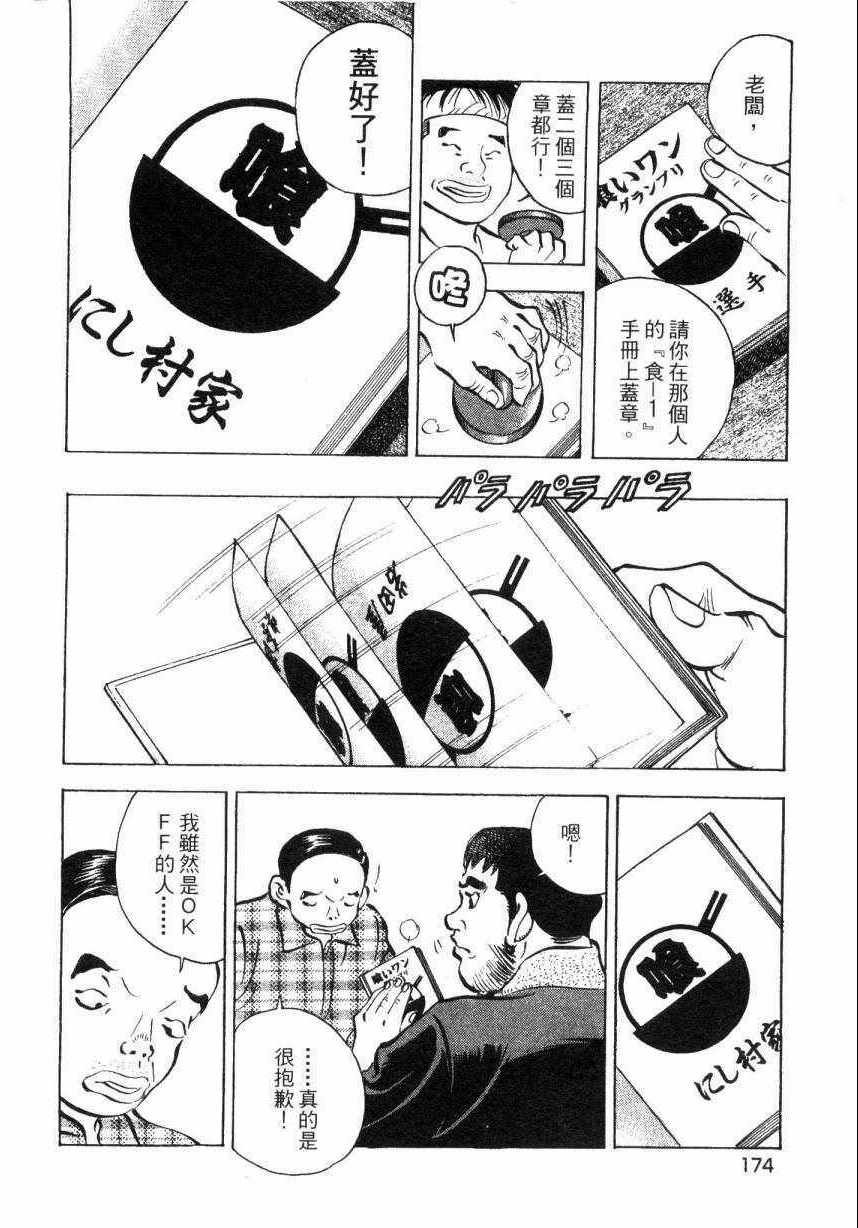 第8卷