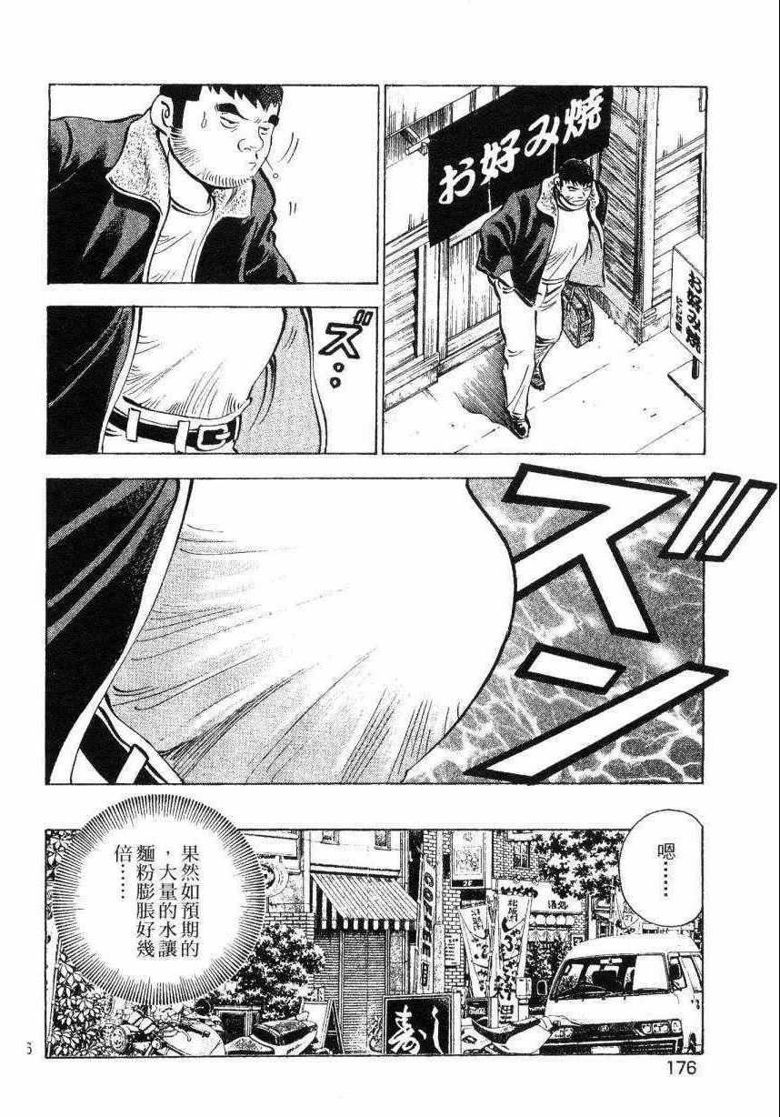 第8卷