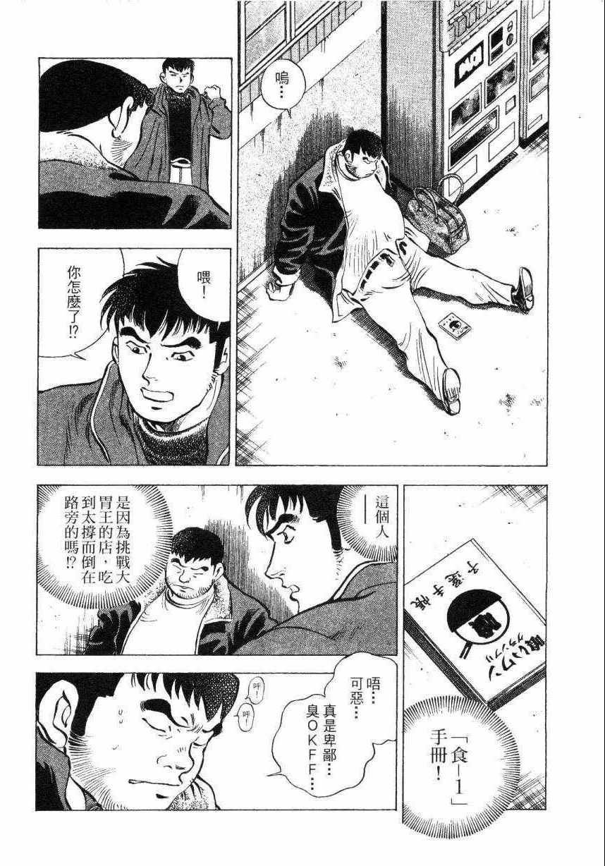 第8卷