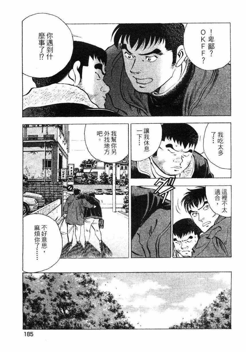第8卷