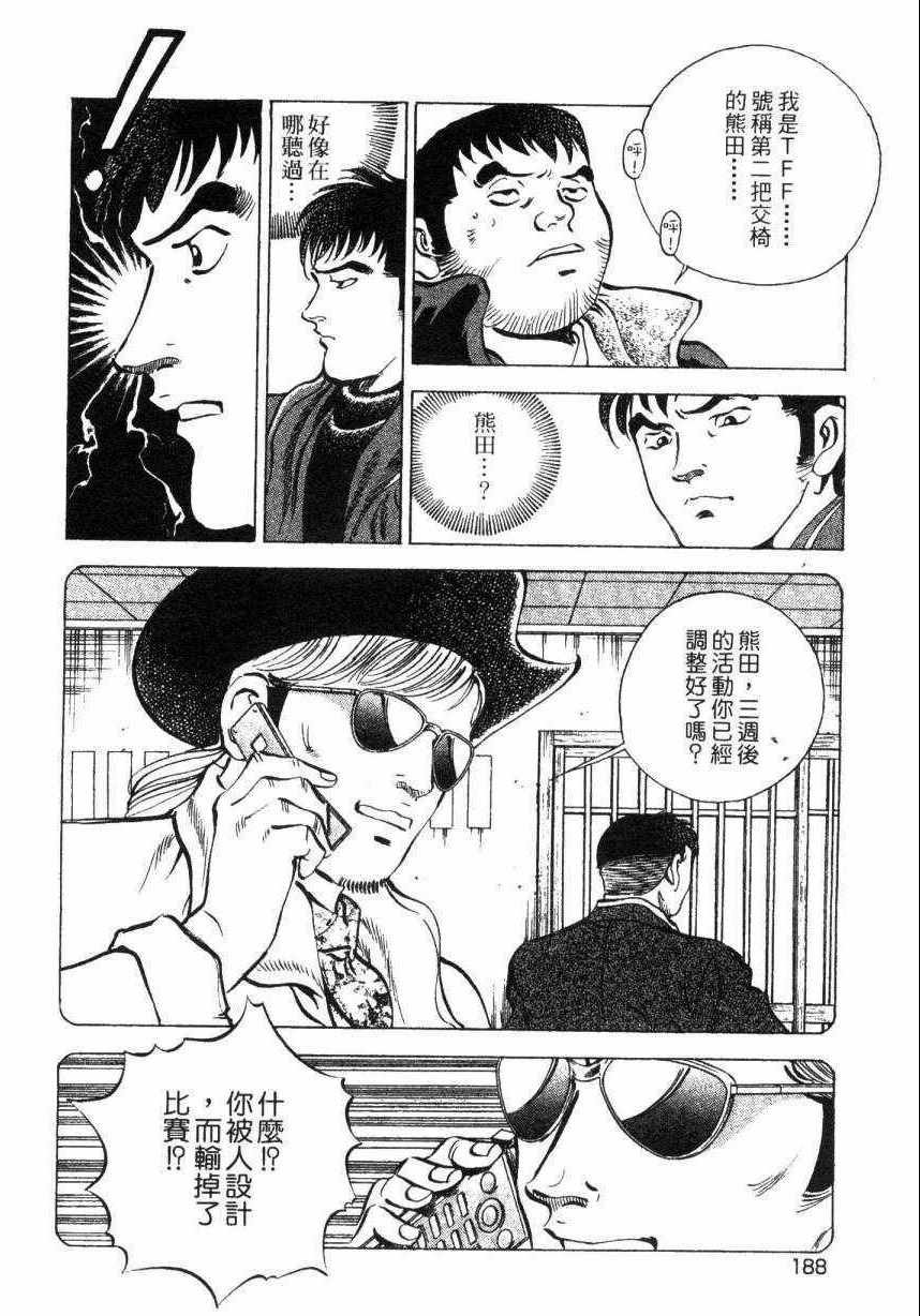 第8卷