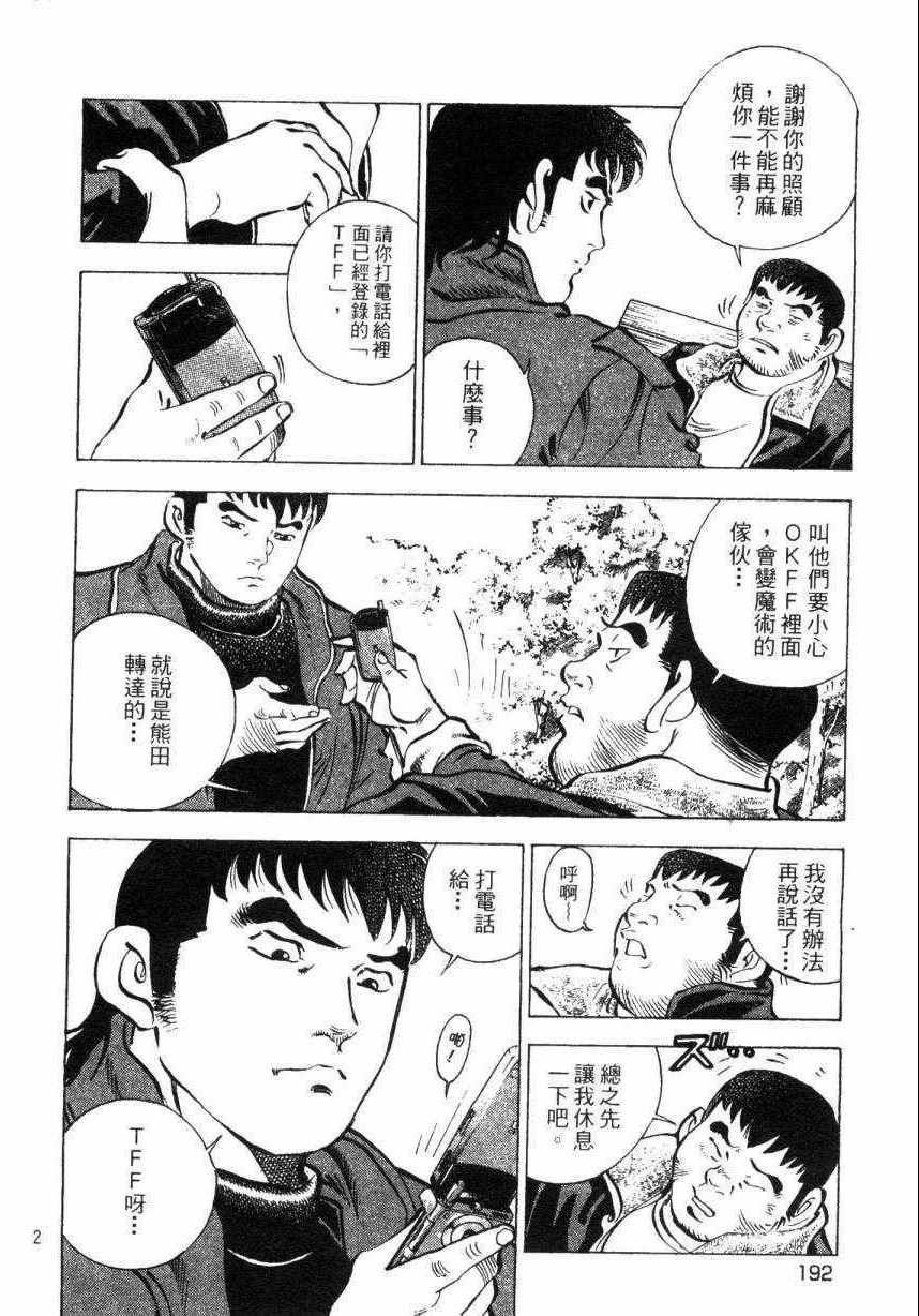 第8卷