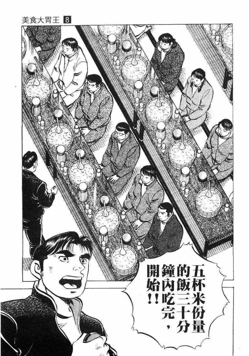 第8卷