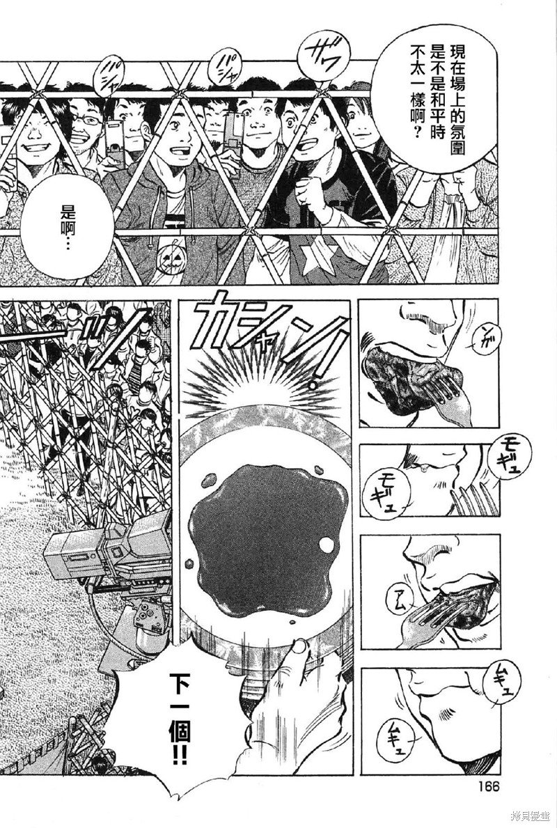 第17.8话