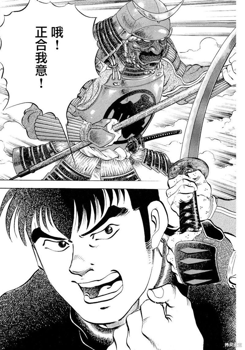 第18.1话