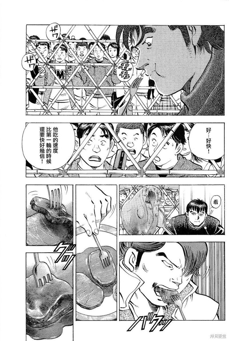 第18.2话