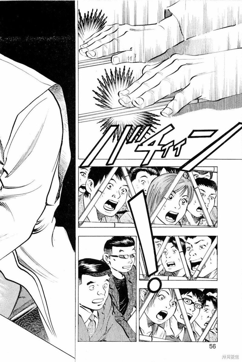 第18.3话