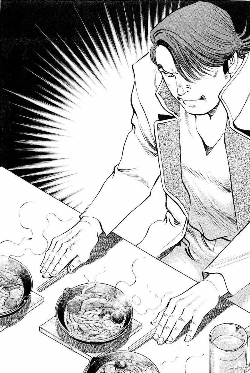 第18.3话