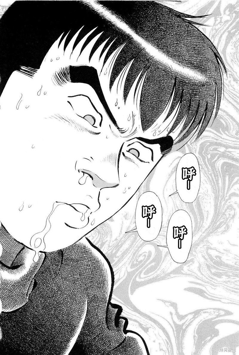 第18.4话