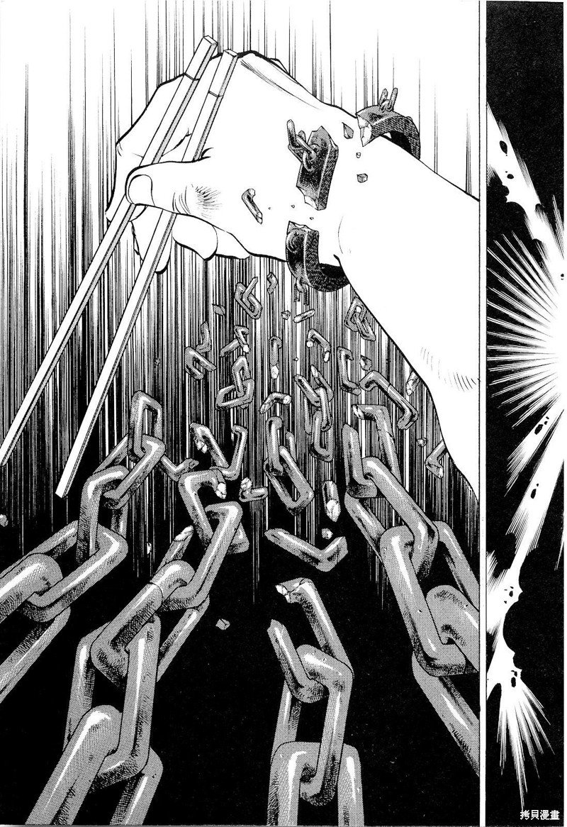 第18.5话