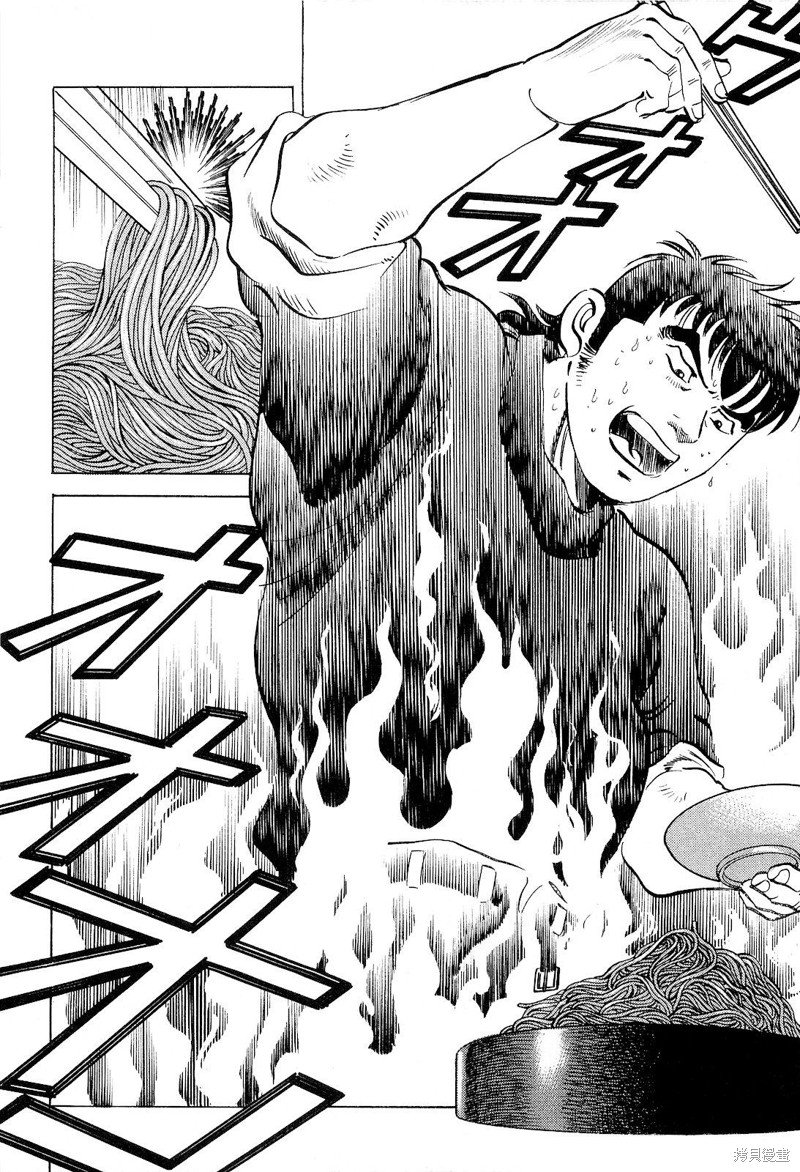 第18.5话