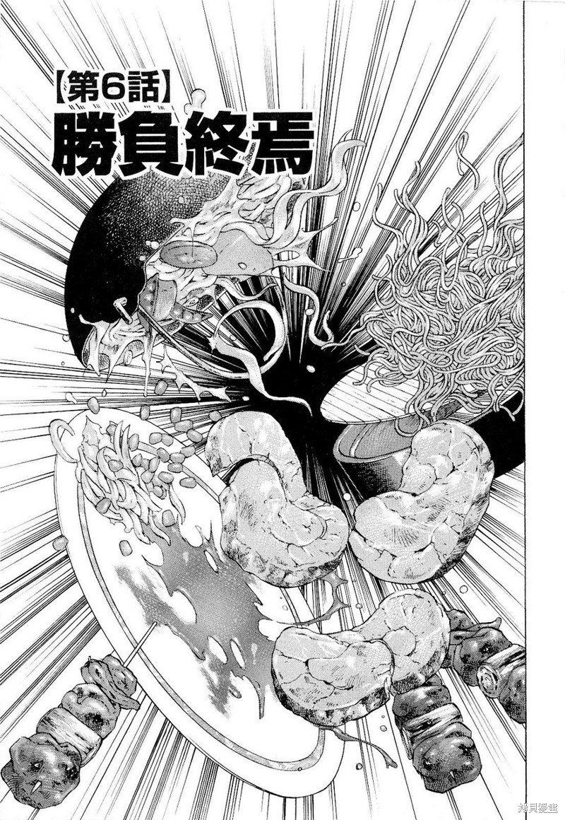 第18.6话