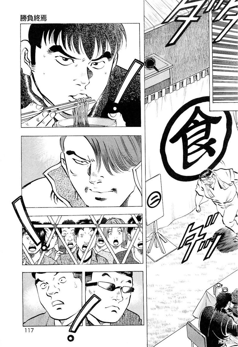 第18.6话