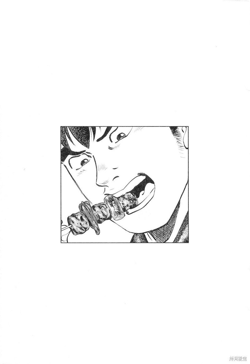 第18.6话
