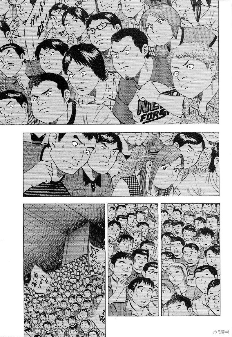 第18.7话
