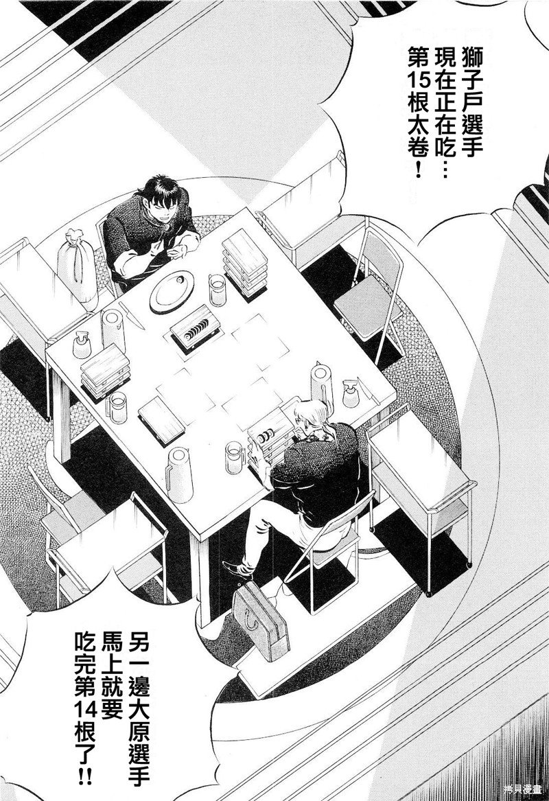 第18.7话