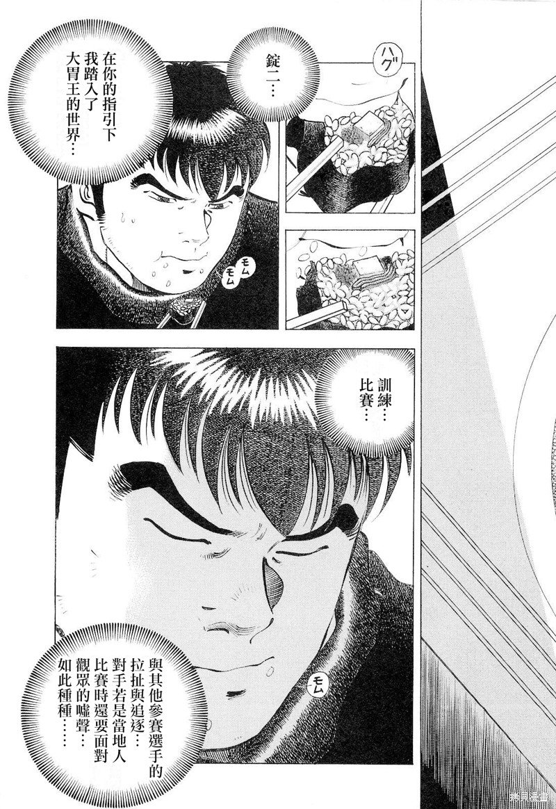 第18.7话