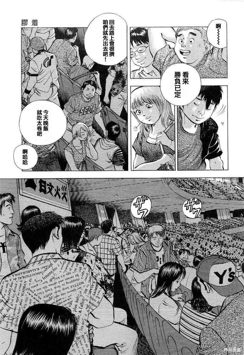 第18.7话