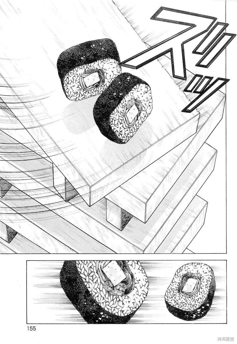 第18.7话