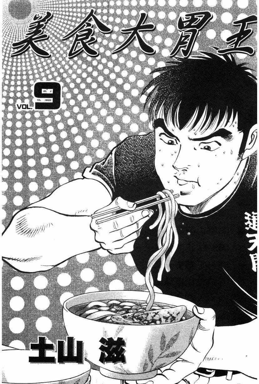 第9卷