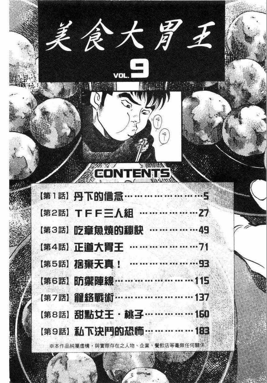 第9卷