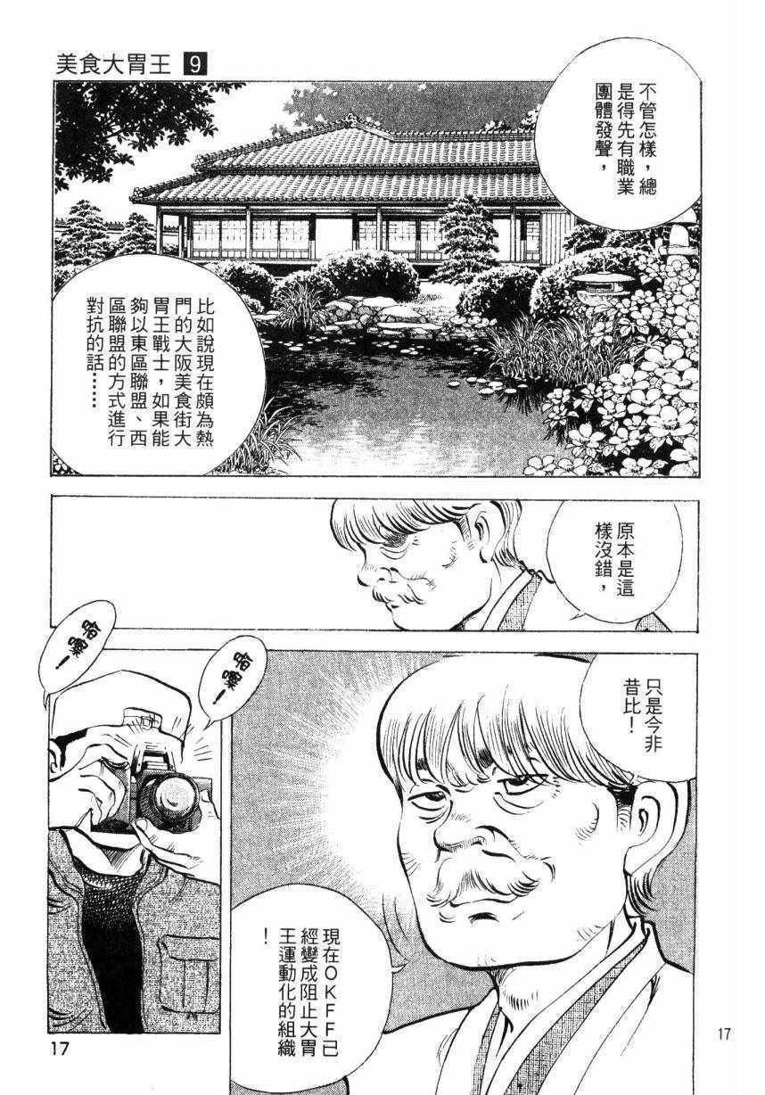第9卷