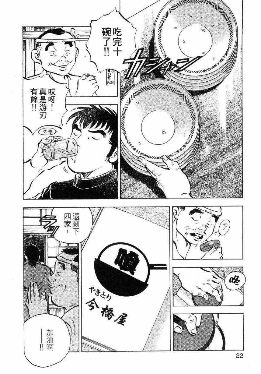 第9卷
