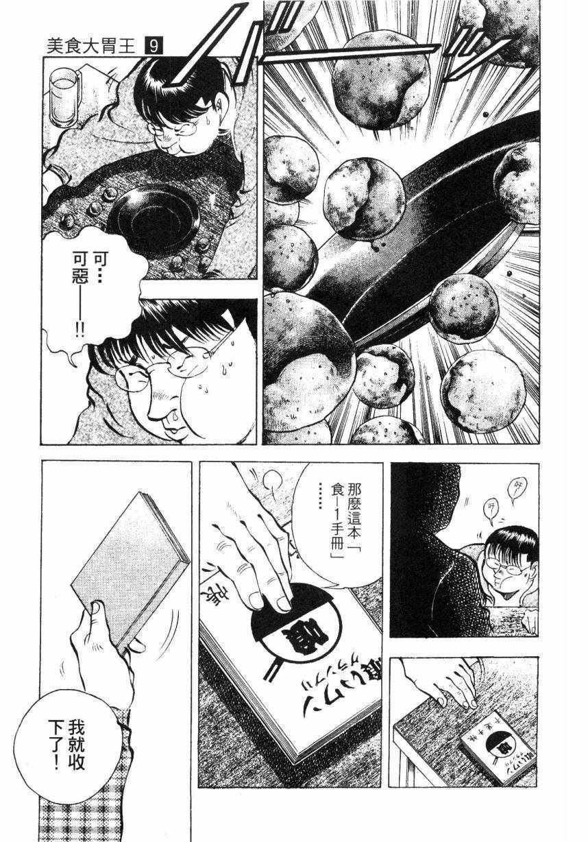 第9卷