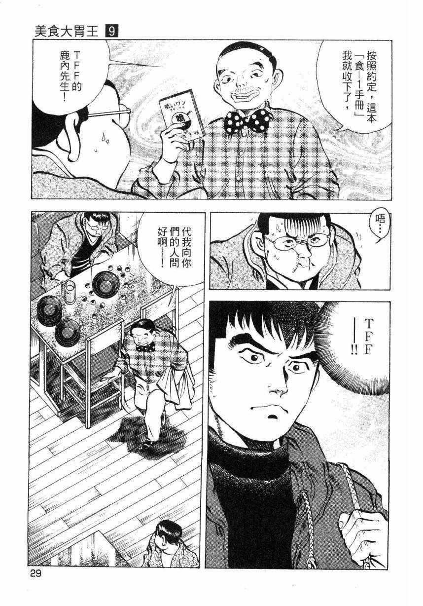 第9卷