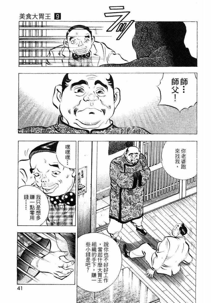 第9卷