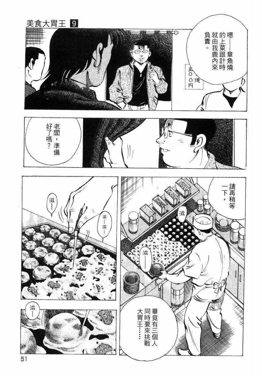 第9卷