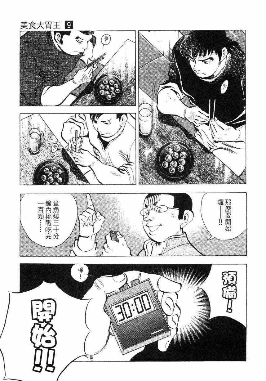 第9卷