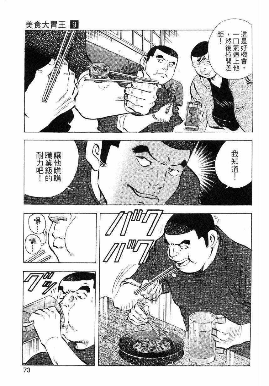 第9卷