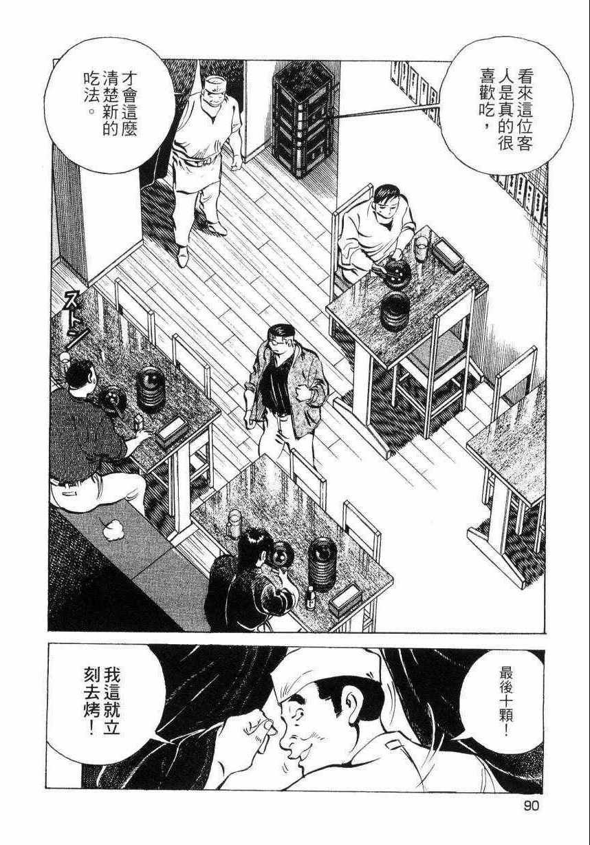 第9卷