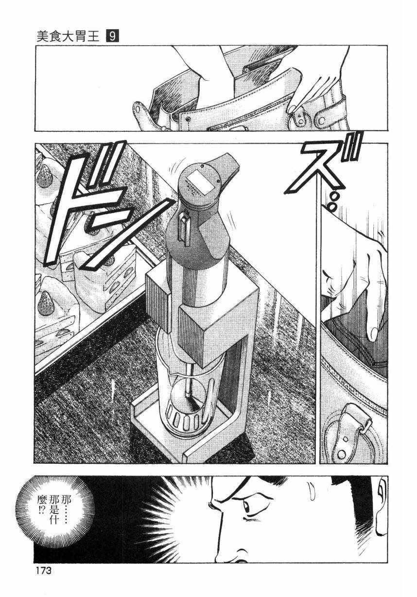 第9卷