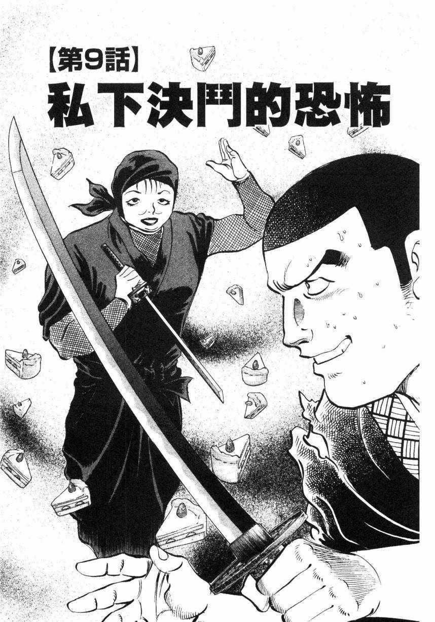 第9卷