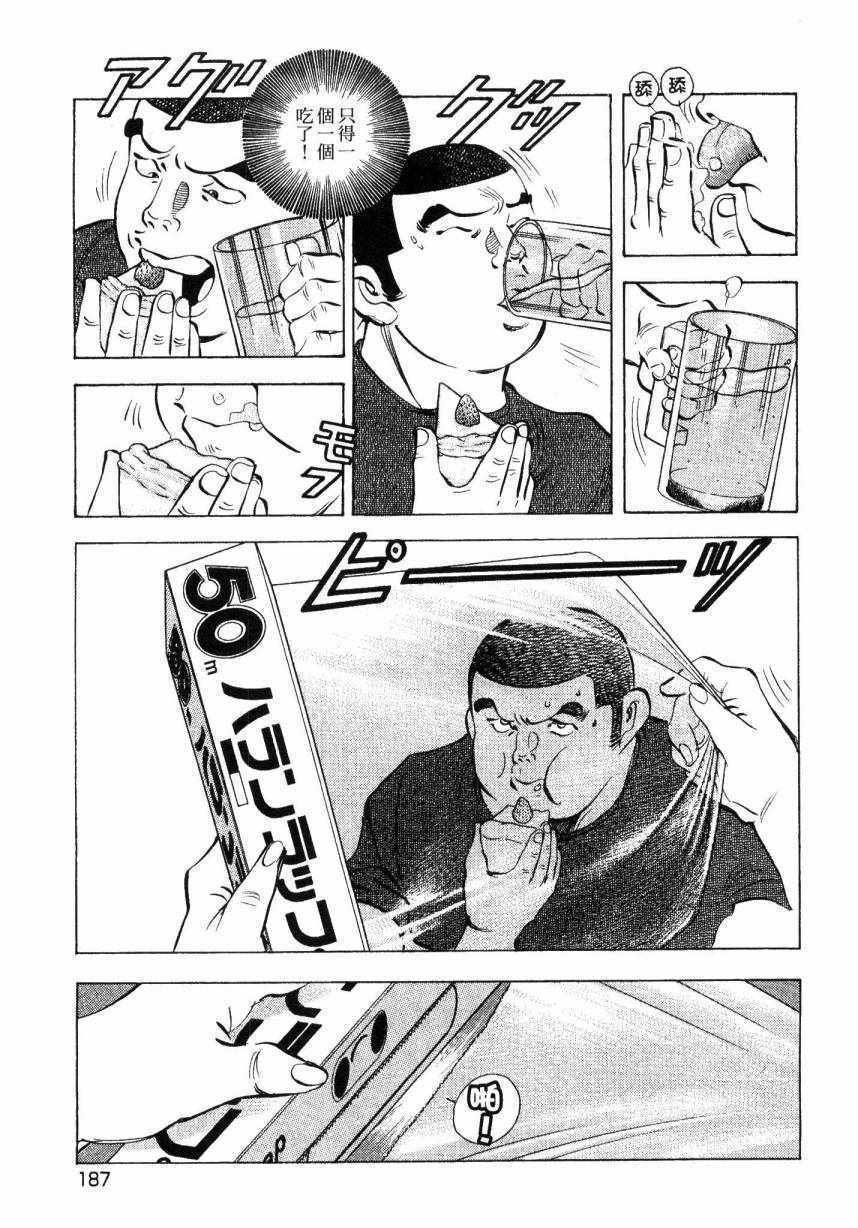 第9卷